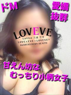 もな☆愛嬌抜群むっちり小柄女子☆