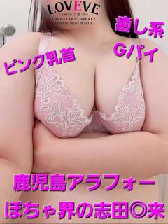 みな☆ピンク乳首と癒...