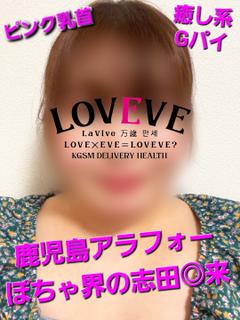 みな☆ピンク乳首と癒し系Gパイ☆