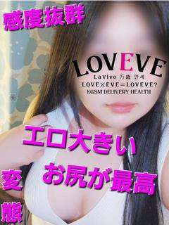 せりか☆感度抜群エロ...