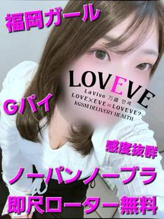 ねね