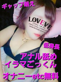 るる☆イラマごっくんオナニ無料☆