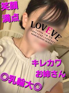 りさ☆笑顔満点キレカワお姉さん☆