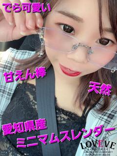 ゆの☆童顔ミニマムスレンダー嬢☆