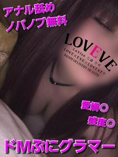 みみ☆ノパノブ＋アナル舐め無料☆