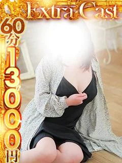 ともみ
