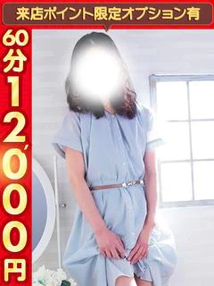 かな