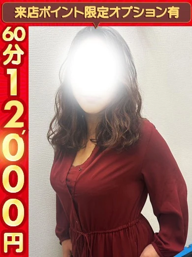 人の妻のちえり