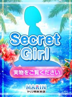 かなの