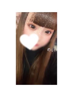 体験めい