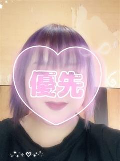 体験とわ
