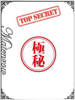 まなか☆幼い㊙女子試...