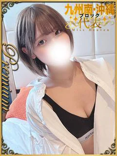 よぞら