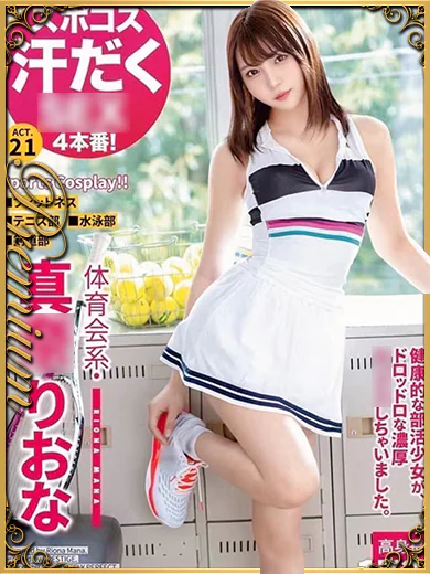 心菜りお