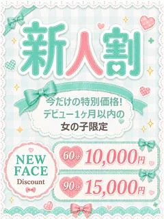 みい💕激ロリかわの最