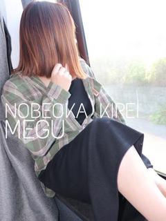 メグ(テクニシャン美...