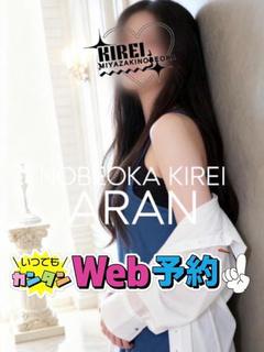 アラン(愛くるしい笑...