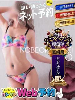 ナオ