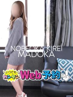 マドカ(透き通るピチ...