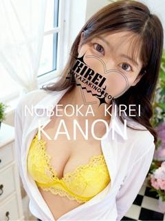 カノン(究極の癒し美...