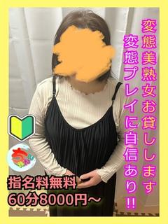 さよ