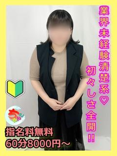 うみ