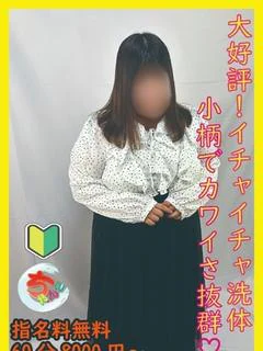 ちせ