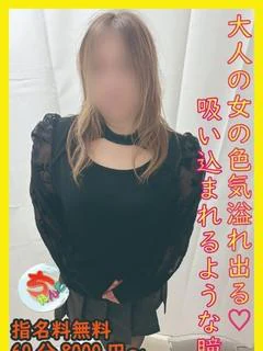 るき