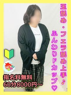 なぎ