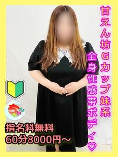 りま