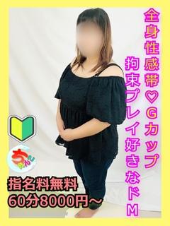 かのん