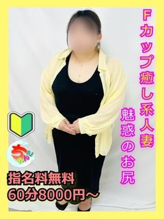 みずの