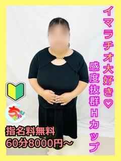 なつ