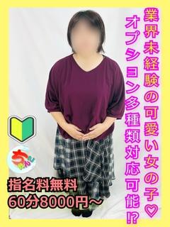 ほたる