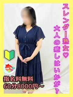 あんり