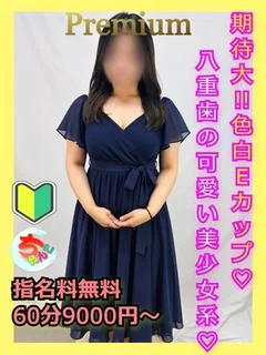 らむね
