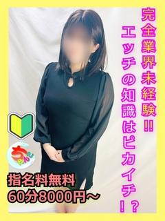 まろん