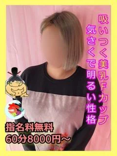 なほ