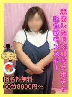あいか