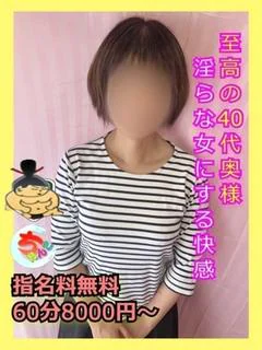 ちほ