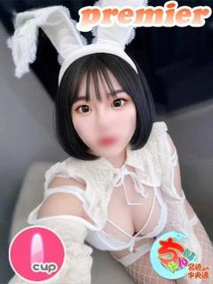 きり