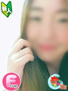 さら