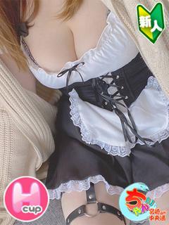 りん