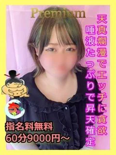 ゆな