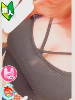 さな