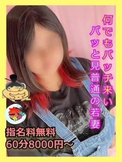 りな