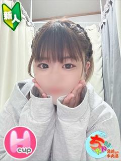 るある