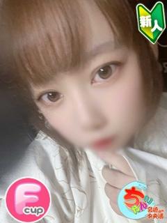 ひなた
