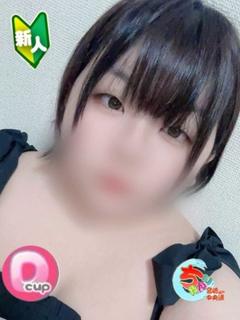 せな