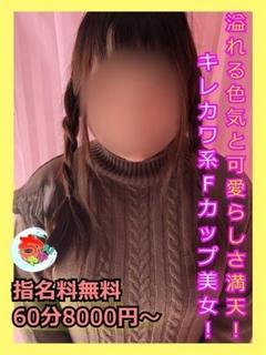 ほのか